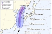 극강 태풍 '링링' 오후부터 직접 영향