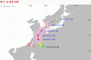 17호 태풍 '타파' 23일 오전까지 폭우