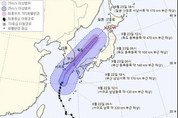 태풍 '타파' 현재 기상상황