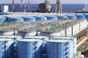 정부, 후쿠시마 오염수 국제적 공론화