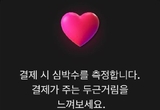 '결제할 때마다 두근' 애플워치에 등장한 현대카드 이색 서비스