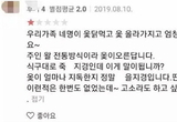독 오르고 약오르고…옻깃만 스쳐도 곤혹