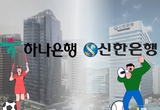 "덕 보는 야덕·축덕" 스포츠 특화 적금 내놓는 은행들