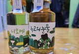 너의 마음속 눈물 한 잔 '짠'