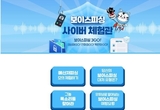 5명의 그놈 목소리 중 범인은 누구?