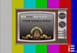 "간만에 천만예요" 방화, 그 흐릿한 기억의 불씨 