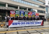 '펴지면 와해' 신한 전체 노조, 낙하산 거부로 대동단결