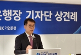 '등대지기' 김성태 IBK행장이 밝히려는 두 가지 빛