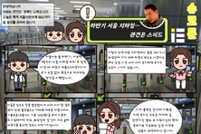 [슈코툰] 하반기 서울 지하철… 관건은 스피드