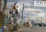사람 찾는 폭주기관차