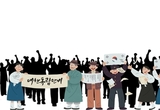 격문으로 전했소… 인산일에 만세운동 치른다는 그 소식