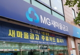 잘 살아보자던 과거… 지금은 "잘 지켜보세"