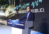 우리은행 조병규 행장 "더는 후퇴하지 않겠다" 각오한 사연은?