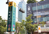 "이번 역은 신한투자증권~" 금융권, 지하철 이름 갖기