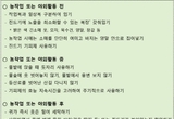 럼피스킨병·독감·빈대 극성…무시 못할 쯔쯔가무시
