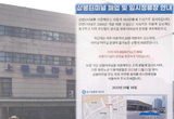 변두리가 좋았던 그 시절…작별의 상봉