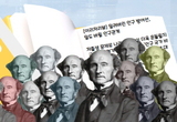 밀려버린 인구 방어선, 밀도 버릴 인구관계