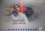 "사랑아 은행해~" 나만의 영철·옥순 찾는 행원들