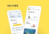 하나로 뭉치니 진정한 '뉴 올원큐 슈퍼 스타'