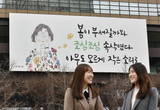 교보플래닛도 '한강 노벨문학상 효과' 톡톡…한강과 깊은 인연 '교보생명'