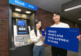 올해도 인터넷은행 3사, ATM 수수료 면제…카드 없이 현금 찾기도 가능