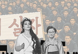 혁명의 날, 2인의 마리아