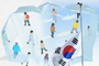 웃지 못할 과거지사, 전 국민 단체 얼음땡