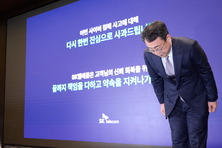 '유심 해킹 보상' SKT 위약금 환급 언제, 어떻게 받나요?
