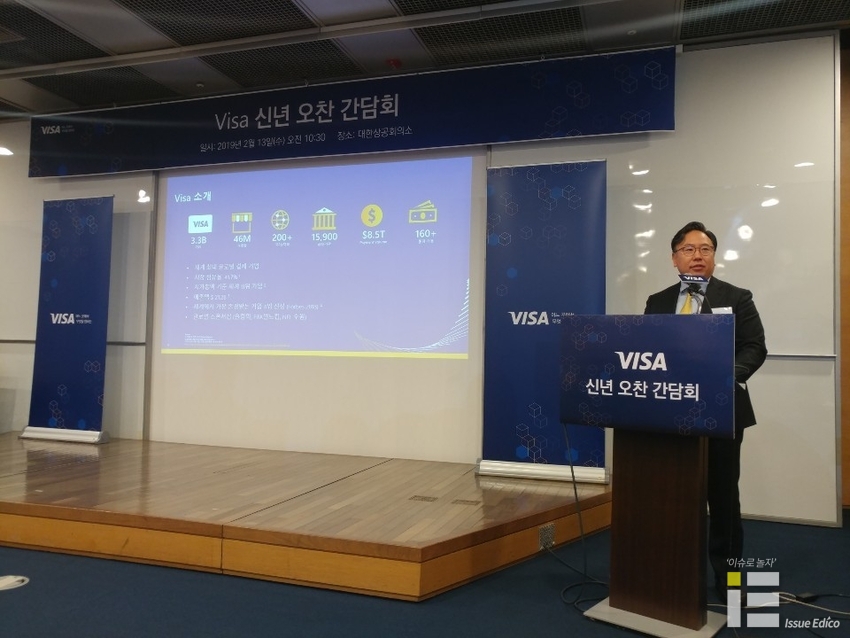 비자코리아 패트리 홍 사장이 비자 간담회에서 사업 계획에 대해 이야기 하고 있다. (출처: 이슈에디코)