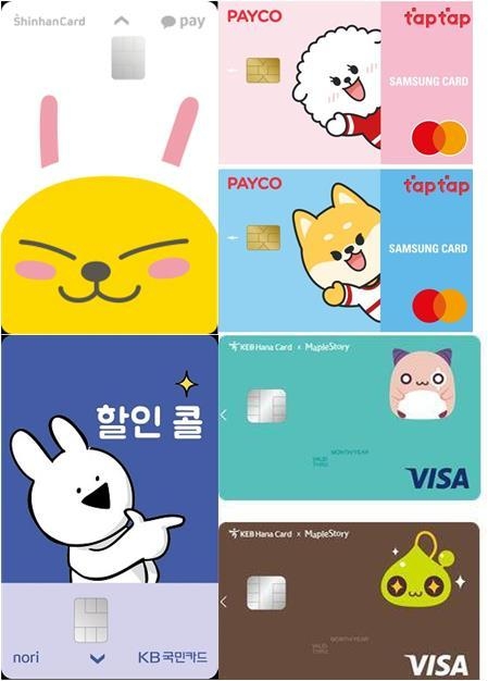 (출처: 각 업체)