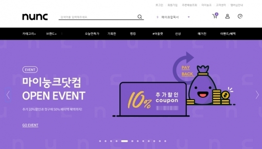 (출처: 에이블씨앤씨)
