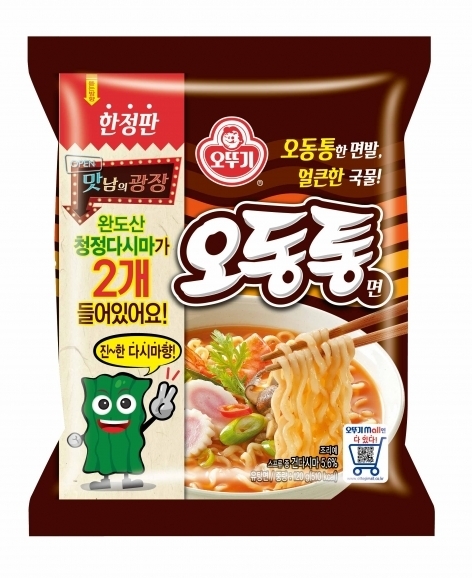 (출처: 오뚜기)