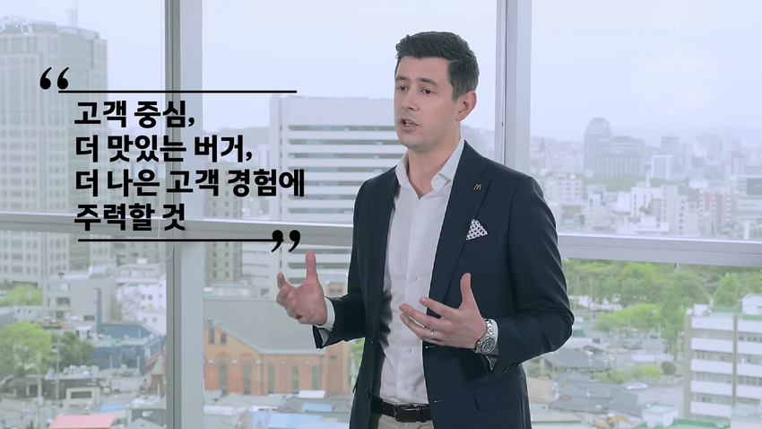 앤토니 마티네즈 대표가 영상 메시지를 통해 고객 중심 전략을 발표하고 있다. (출처: 맥도날드)