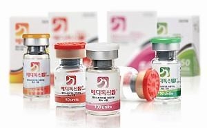 메디톡신의 메디톡신주. (출처: 메디톡신)