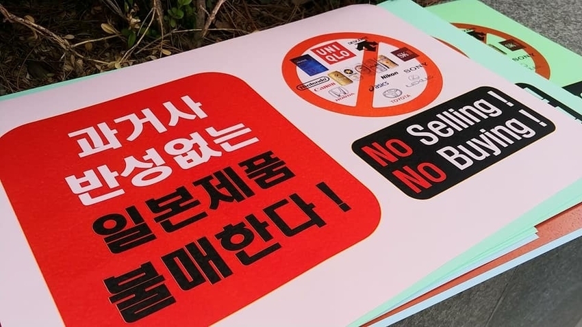 (출처: 한국중소상인자영업자 총연합회)