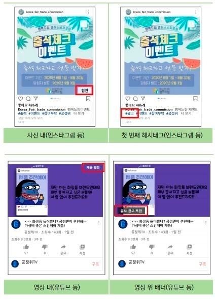 (출처: 공정거래위원회)