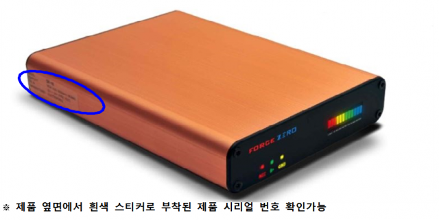 (출처: 소비자원)