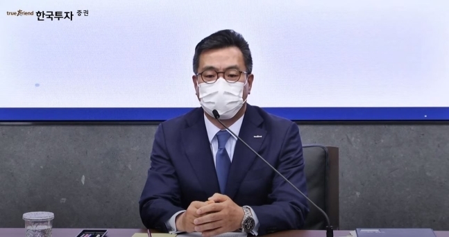한국투자증권 정일문 사장이 16일 온라인 기자회견에서 문제가 된 사모펀드 투자자에게 전액 배상하겠다고 발표 중이다. (출처: 한국투자증권 유튜브 캡처)