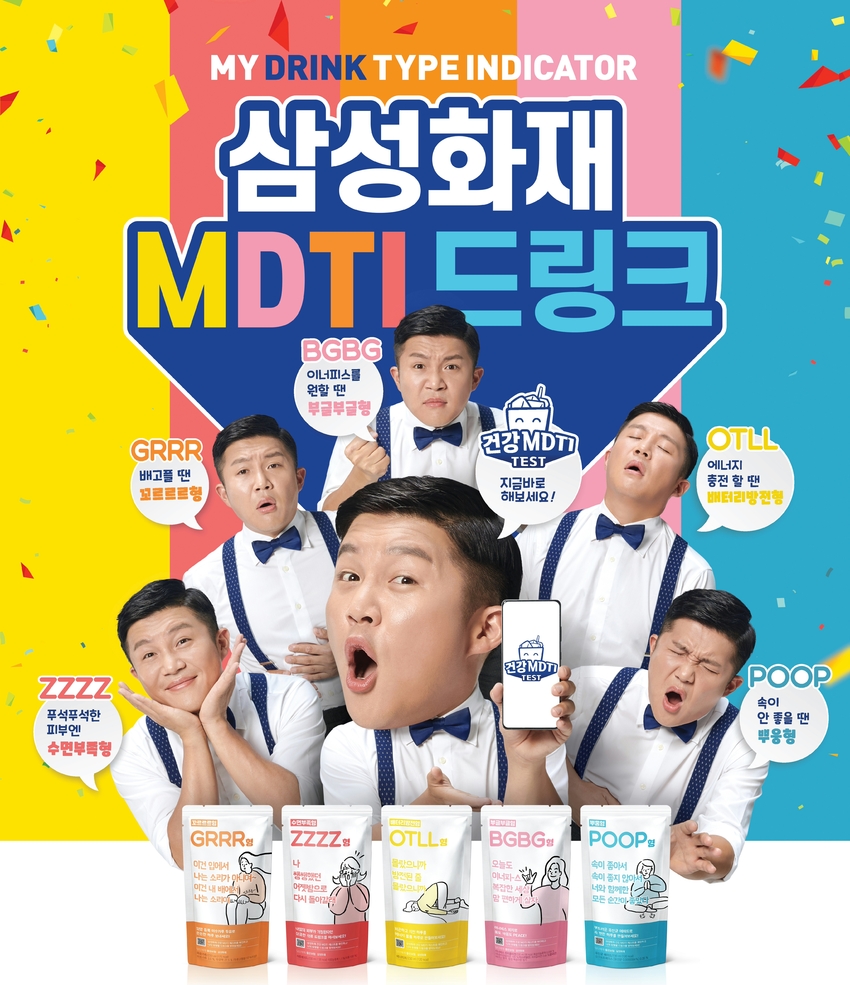 (출처: 삼성화재)