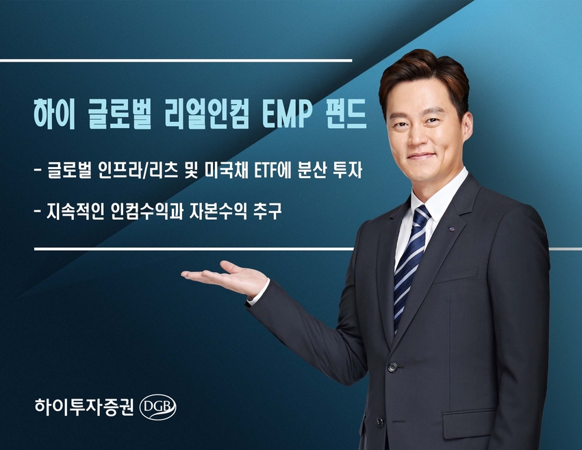 (출처 : 하이투자증권)