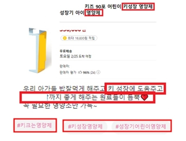 (출처: 식품의약품안전처)