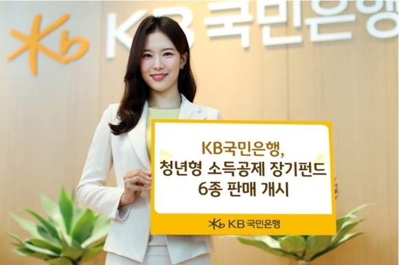 (출처: KB국민은행)