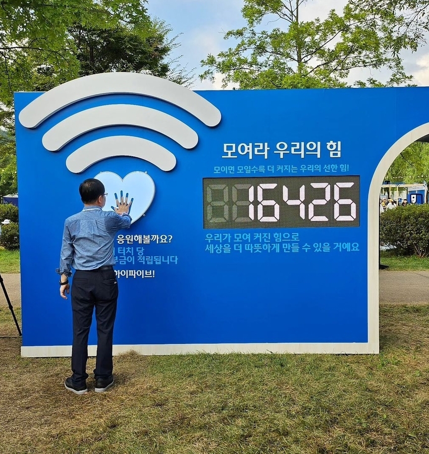 (출처: 우리금융 인스타그램 캡처)