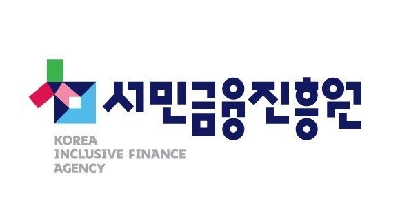 (출처: 서민금융진흥원)