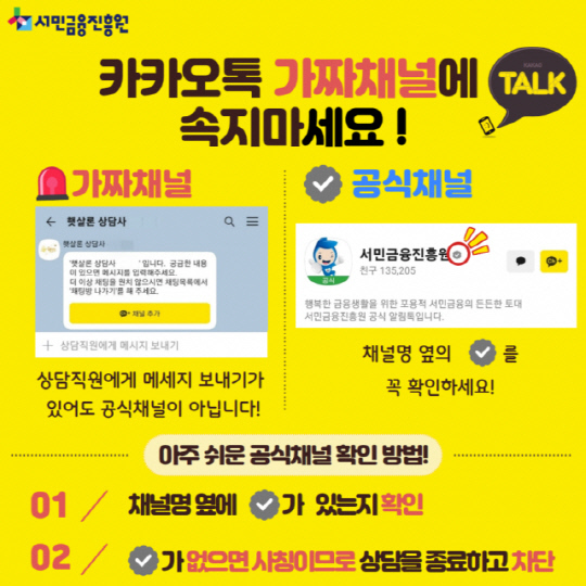(출처: 서민금융진흥원)