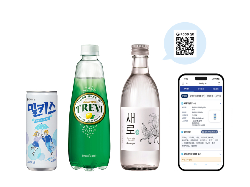 (출처: 롯데칠성음료)