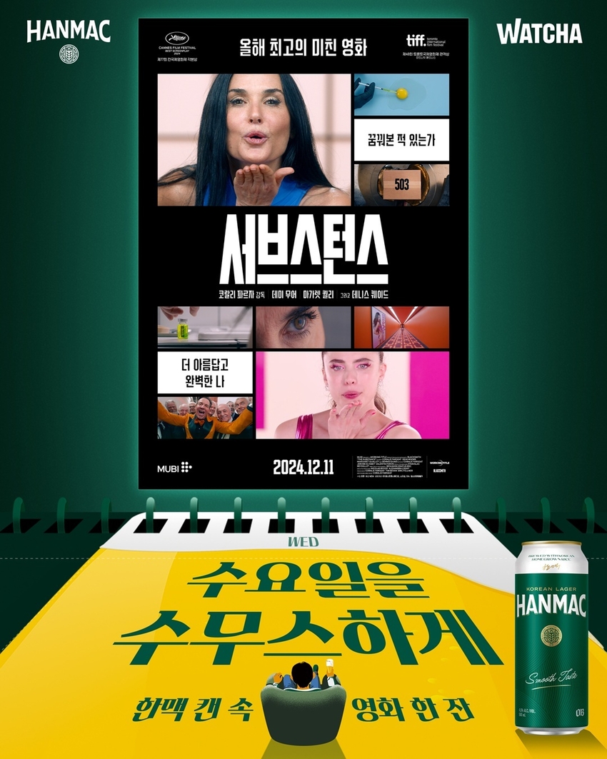 (출처: 오비맥주)
