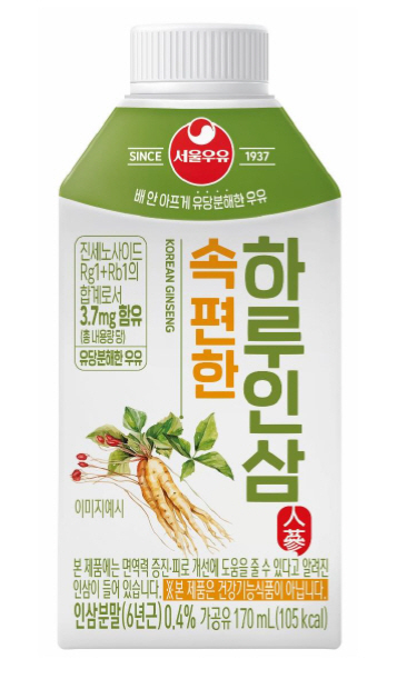 (출처: 서울우유)