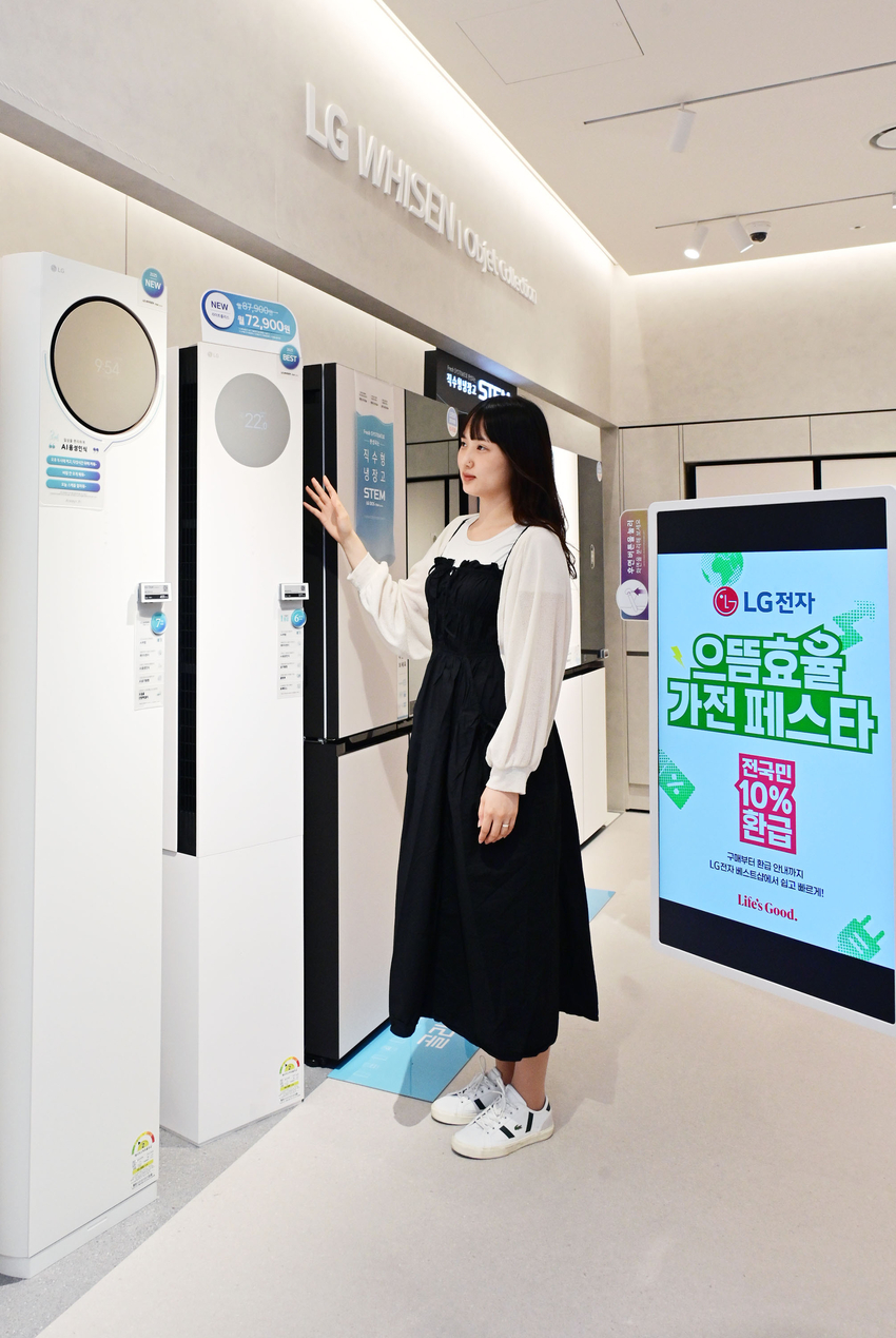 (출처: LG전자)