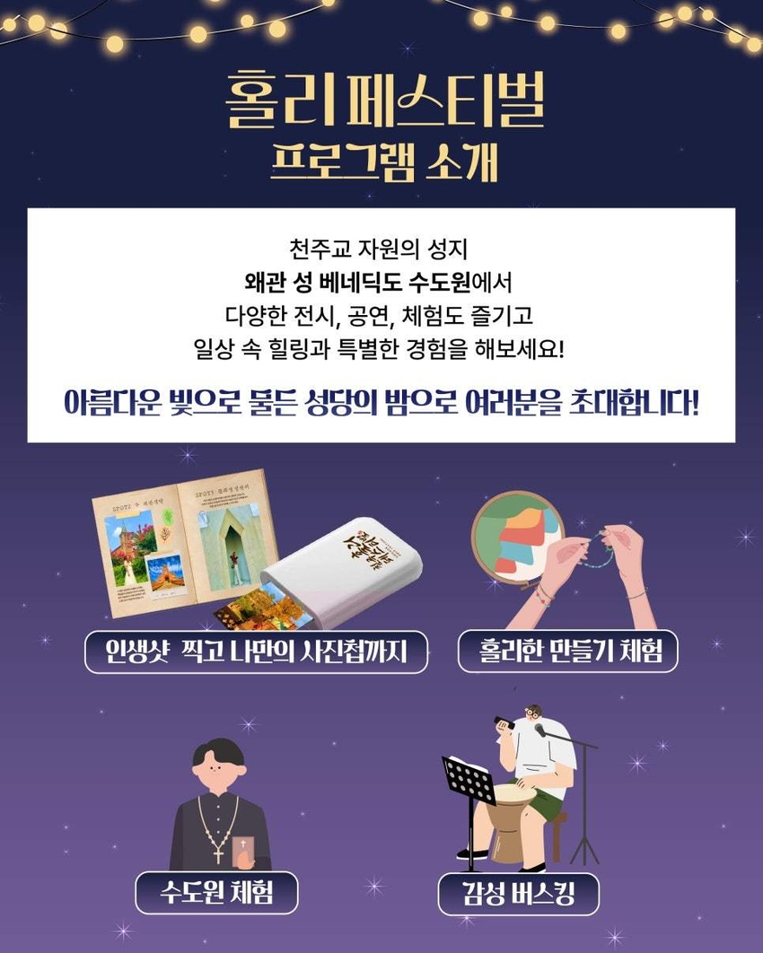 (출처 : 칠곡군 공식 블로그 )